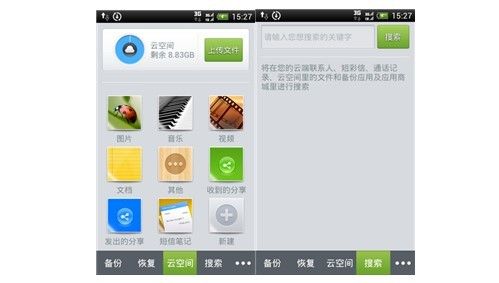 黑龙江电信服务器云空间(黑龙江省电信技术服务中心有限责任公司)，黑龙江电信服务器云空间概览，技术服务中心云能力解析，黑龙江电信服务器云空间概览与技术服务中心云能力解析，黑龙江电信服务器云空间与技术服务中心云能力深度解析，黑龙江电信服务器云空间与技术服务中心云能力深度解析，黑龙江电信服务器云空间与技术服务中心云能力深度解读，黑龙江电信服务器云空间与技术服务中心云能力深度解读 第2张