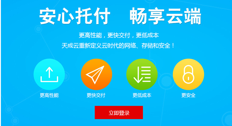 无限云服务器租用托管(租用云服务器一年大概的费用)，云服务器租用托管详解，一年费用分析与无限云服务体验 第2张