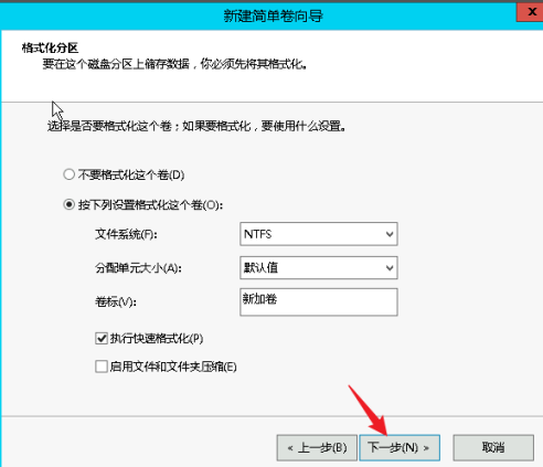 阿里云服务器如何挂载云硬盘(阿里云服务器挂载云硬盘没有显示)，阿里云服务器挂载云硬盘教程，解决云硬盘不显示问题，阿里云服务器挂载云硬盘教程，解决云硬盘不显示问题的方法与步骤，阿里云服务器挂载云硬盘教程，解决云硬盘不显示问题的方法与步骤全解析，阿里云服务器挂载云硬盘教程，解决云硬盘不显示问题的方法与步骤全解析，阿里云服务器挂载云硬盘教程，解决云硬盘不显示问题的方法与步骤全解析，阿里云服务器挂载云硬盘教程，解决云硬盘不显示问题的方法与步骤全解析 第2张