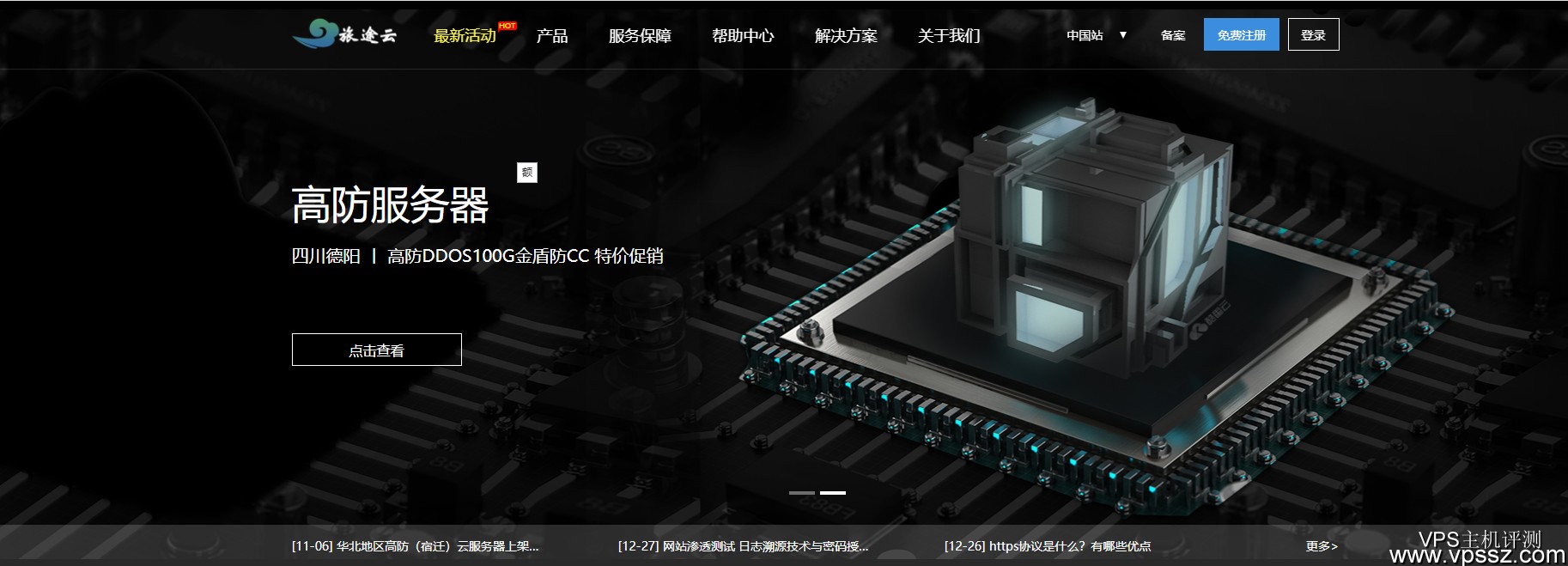 一个云服务器可以搭建几个游戏(一个云服务器可以做几个ip虚拟机)，云服务器游戏搭建数量，多个IP虚拟机与游戏部署探讨 第2张