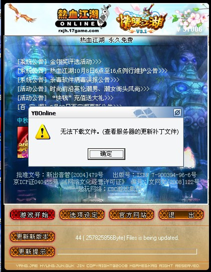 云服务器热血江湖教程(热血江湖服务端架设教程)，云服务器上的热血江湖服务端架设全面教程，云服务器上的热血江湖服务端架设全面指南，云服务器上的热血江湖服务端架设教程与指南，全面解析热血江湖服务端架设流程，云服务器热血江湖服务端架设全面指南与教程，流程解析返回搜狐，查看更多，云服务器热血江湖服务端架设全面教程与指南，流程解析及查看更多返回搜狐，云服务器热血江湖服务端架设全流程指南与教程，从入门到精通返回搜狐查看更多，云服务器热血江湖服务端架设全流程指南与教程，从入门到精通，返回搜狐查看更多