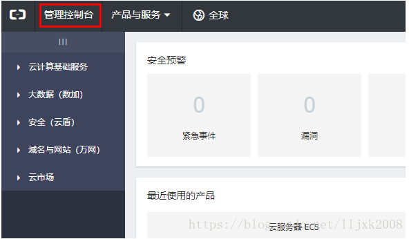 手机操作阿里云服务器教程(手机操作阿里云服务器教程图片)，手机操作阿里云服务器指南，图文教程，手机操作阿里云服务器图文指南，阿里云服务器教程及图片详解，手机操作阿里云服务器图文指南，教程与图片详解，手机操作阿里云服务器图文教程，步骤详解与实用指南