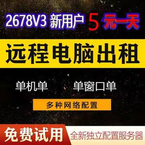 淘宝上面租的服务器有什么缺点(淘宝上面租的服务器有什么缺点嘛)，淘宝租赁服务器存在的潜在缺点分析，淘宝租赁服务器存在的潜在缺点分析，揭示淘宝服务器租赁的隐患与不足，淘宝租赁服务器的隐患与不足，深入分析潜在缺点与不足，淘宝租赁服务器的隐患与不足，深入分析潜在缺点与不足，淘宝租赁服务器存在的隐患与不足，深入分析潜在缺点与不足全解析，淘宝租赁服务器存在的隐患与不足，深入分析潜在缺点全解析，淘宝租赁服务器存在的隐患与不足，深入分析潜在缺点全解析 第2张