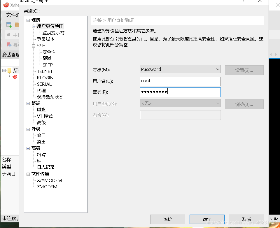 阿里云服务器公网ip怎么使用(阿里云公网ip和私网ip的区别)，阿里云服务器公网IP的使用指南及私网IP与公网IP的区别解析 第2张