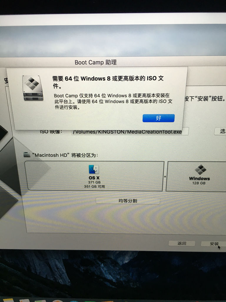 苹果无法安装百度智能云服务器怎么办(苹果无法安装百度智能云服务器怎么办啊)，苹果无法安装百度智能云服务器解决方案探讨，苹果无法安装百度智能云服务器解决方案探讨，苹果无法安装百度智能云服务器解决方案探讨，苹果无法安装百度智能云服务器解决方案详解，苹果无法安装百度智能云服务器解决方案详解及探讨，苹果无法安装百度智能云服务器解决方案详解及实践指南，苹果无法安装百度智能云服务器解决方案详解与实践指南 第2张