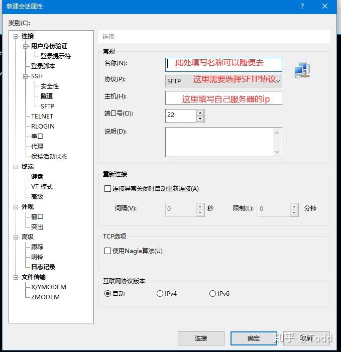 云服务器文件上传下载(云服务器文件上传下载在哪)，云服务器文件上传与下载操作指南 第1张