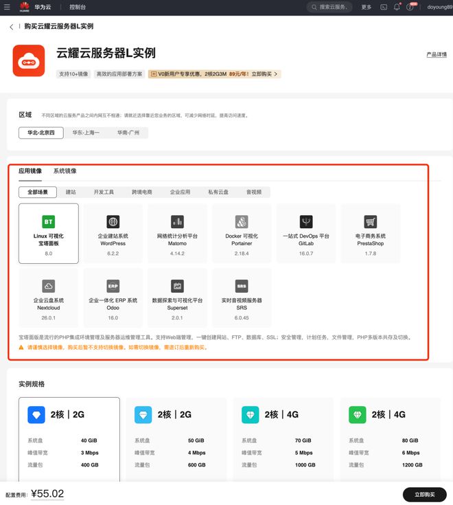 华为网盘云服务器在哪(华为网盘云服务器在哪里)，华为网盘云服务器的位置揭秘，华为网盘云服务器的位置揭秘，华为网盘云服务器在哪里？，华为网盘云服务器的位置揭秘，详细解读华为网盘云服务器所在地，华为网盘云服务器的位置揭秘与详细解读所在地域，华为网盘云服务器的位置揭秘与详细解读地域所在 第2张