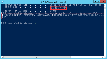 阿里云轻量云服务器开启ipv6的简单介绍，阿里云轻量云服务器IPv6开启简介，阿里云轻量云服务器IPv6开启简介与指南，阿里云轻量云服务器IPv6开启简介及指南