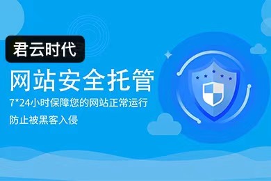 关于江苏手机ftp服务器托管云空间的信息，江苏手机FTP服务器托管云空间详解，江苏手机FTP服务器托管云空间，全面解析与托管服务，江苏手机FTP服务器托管云空间全面解析与托管服务指南，江苏手机FTP服务器托管云空间全面解析与指南