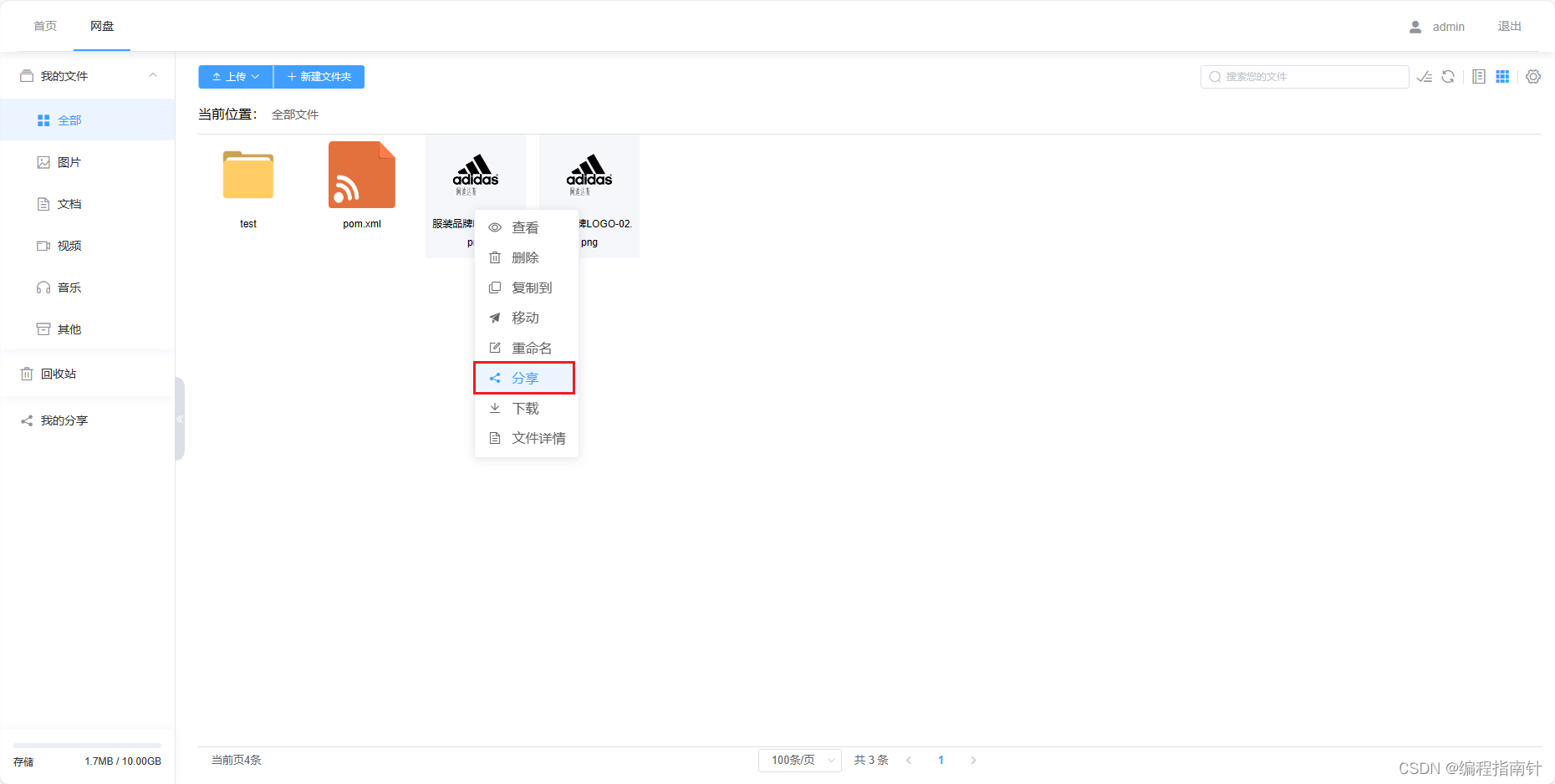 易语言服务器无法在阿里云连接(易语言服务器无法在阿里云连接网络)，易语言服务器在阿里云连接问题解析，易语言服务器在阿里云连接问题解析及解决方案，易语言服务器在阿里云连接问题解析与解决方案，易语言服务器在阿里云连接问题解析及解决方案详解 第2张