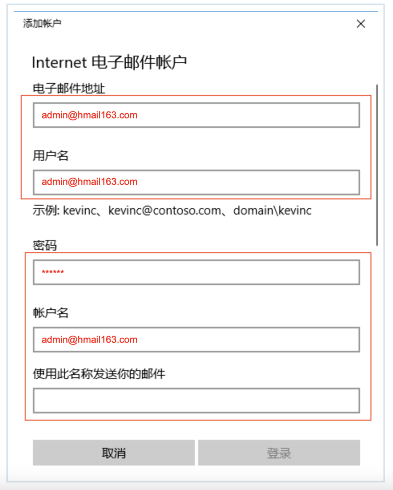 网易企业邮箱域名和服务器(网易企业邮箱自主域名企业专属)