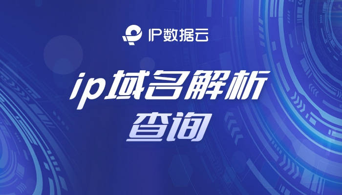 整个互联网只使用一个域名服务器可以吗(一个网站必须使用域名才能提供web服务)，互联网是否可仅依赖一个域名服务器提供Web服务，域名与网站运营探讨，互联网域名服务器单一化可行性探讨，域名与网站运营的关系分析及其影响研究