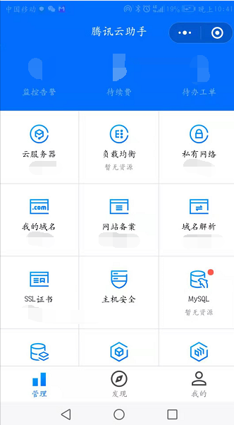 小程序要买腾讯云服务器吗(小程序一定要腾讯云服务器吗)，小程序是否必须购买腾讯云服务器？