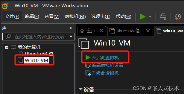 vmware虚拟机怎么当服务器的简单介绍，VMware虚拟机如何作为服务器，简易介绍与设置指南，VMware虚拟机作为服务器的简易设置指南与介绍，VMware虚拟机作为服务器的简易设置与指南，快速入门及介绍，VMware虚拟机作为服务器的简易设置与指南，快速入门及详细介绍