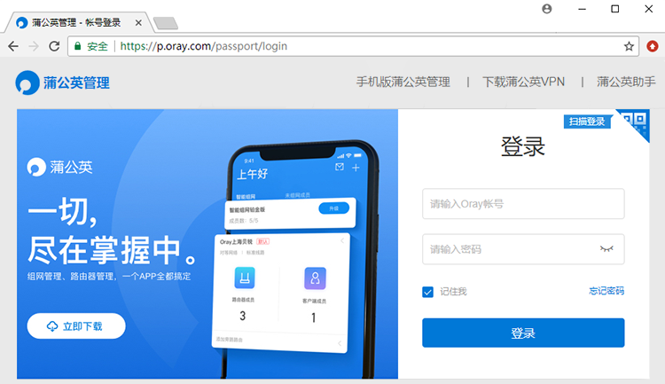 长沙oa服务器托管(总部在长沙的托管中心有哪些?)，长沙OA服务器托管中心介绍及总部托管服务概览 第2张