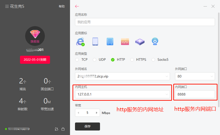 云服务器怎样访问内网(利用云服务器实现内网穿透)，云服务器实现内网穿透的方法与访问内网指南，云服务器内网穿透与访问指南，实现内网访问方法及步骤详解，云服务器内网穿透与访问指南，详细步骤及实现方法，云服务器内网穿透与访问详解，步骤及实现方法指南，云服务器内网穿透与访问详解，步骤指南及实现方法