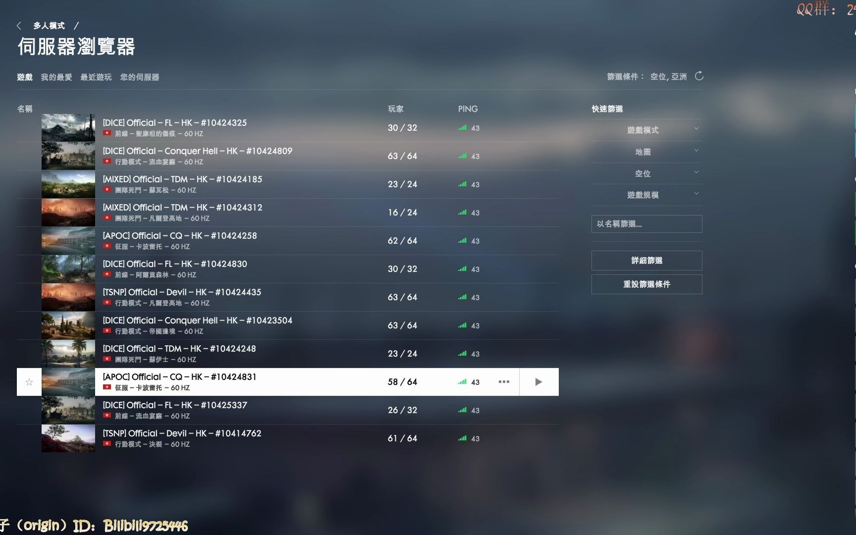 战地1租赁服务器(战地1租赁服务器怎么进)，战地1租赁服务器详解，进入方法及操作指南，战地1租赁服务器详解，进入方法与操作指南，战地1租赁服务器详解，进入方法及操作指南全攻略，战地1租赁服务器详解，进入方法与操作指南全攻略，战地1租赁服务器详解，进入方法与操作指南全攻略介绍，战地1租赁服务器详解，进入方法与操作指南全攻略介绍，战地1租赁服务器详解及进入方法与操作指南全攻略介绍，战地1租赁服务器详解与进入操作指南全攻略，战地1租赁服务器详解及进入方法与操作指南全攻略
