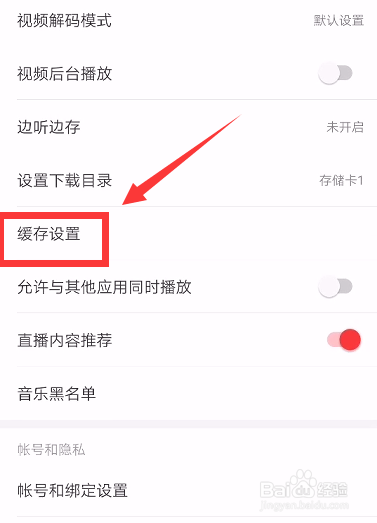 网易云音乐服务器发生错误521(网易云音乐服务器发生错误code521)，网易云音乐服务器出现错误代码521问题解析，网易云音乐服务器错误代码521解析与解决方案，网易云音乐服务器错误代码521解析与解决方案，问题解析及应对方法 第2张