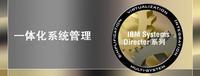 阳江虚拟服务器管理软件有哪些公司(阳江虚拟服务器管理软件有哪些公司开发)，阳江虚拟服务器管理软件公司盘点，哪些公司在开发此管理软件？，阳江虚拟服务器管理软件公司盘点，哪些公司在开发优质的管理软件？ 第2张