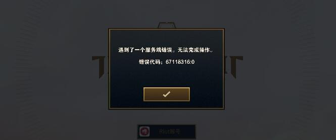 云顶一直显示无法连接服务器(云顶之弈无法连接服务器请检查你的网络并重新连接)，云顶之弈无法连接服务器，解决网络问题及重新连接方法，云顶之弈连接问题解析，无法连接服务器时的网络调整与重新连接攻略，云顶之弈连接问题详解，无法连接服务器时的网络调整与重新连接攻略