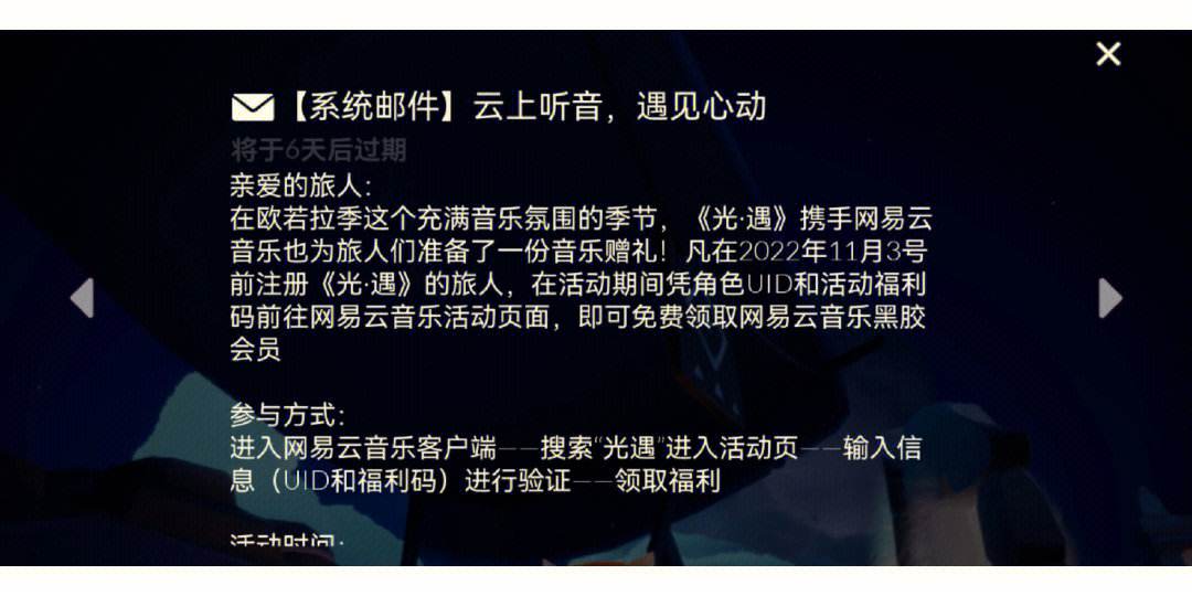 网易云音乐服务器维护公告在哪(网易云音乐服务器维护公告在哪看)，网易云音乐服务器维护公告查看指南，网易云音乐服务器维护公告查看指南，公告位置及查看方法解析