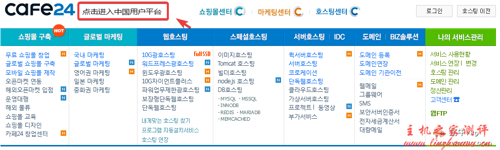 韩国免费网站服务器(韩国免费网站服务器地址)，韩国免费网站服务器探索及地址汇总 第2张