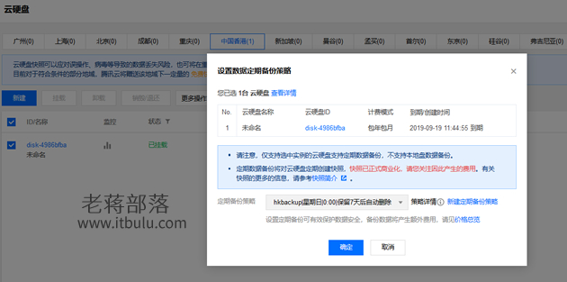 租腾讯云服务器需要防护吗安全吗(租腾讯云服务器需要防护吗安全吗知乎)，腾讯云服务器租用，安全防护措施与安全性解析，腾讯云服务器租用，安全防护措施与安全性深度解析，你需要知道的防护知识与安全性探讨，腾讯云服务器租用，安全防护措施与安全性深度解析，你需要知道的防护知识与安全性探讨，腾讯云服务器租用，安全防护措施与安全性深度解析及必要防护知识探讨，腾讯云服务器租用，安全防护措施与安全性深度解析及必要防护知识指南
