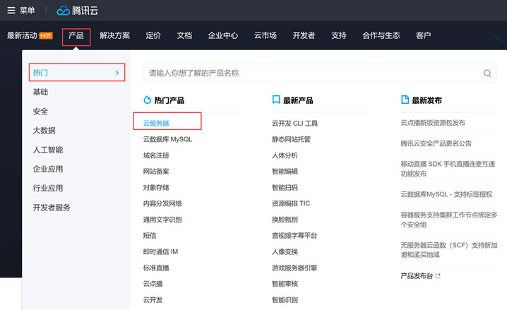 腾讯云域名怎么绑定腾讯云服务器账号(腾讯云域名怎么绑定腾讯云服务器账号和密码)，腾讯云域名绑定服务器账号全攻略，步骤解析与密码绑定指南，腾讯云域名绑定服务器账号全攻略，步骤解析与密码绑定指南，腾讯云域名绑定服务器账号全攻略，步骤解析、密码绑定指南与操作指南，腾讯云域名绑定服务器账号全攻略，步骤解析、密码绑定与操作指南，腾讯云域名绑定服务器账号全攻略，步骤解析、密码绑定与操作指南（含账号与密码绑定指南），腾讯云域名绑定服务器账号全攻略，步骤解析、密码绑定与操作指南（含详细指南）