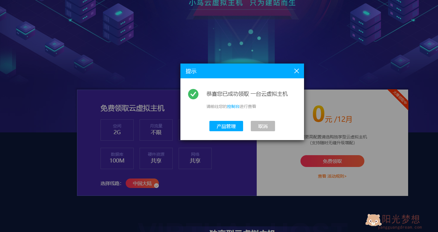 小鸟云服务器平台管理(小鸟云虚拟主机管理系统)，小鸟云服务器平台管理，高效虚拟主机管理系统，小鸟云服务器平台管理，高效虚拟主机管理的核心利器，小鸟云服务器平台管理，高效虚拟主机管理的核心利器，专业云主机管理系统，小鸟云服务器平台管理，高效虚拟主机管理的核心利器与专业云主机管理系统，小鸟云服务器平台管理，高效虚拟主机管理的核心利器与专业云主机管理系统介绍，小鸟云服务器平台管理，高效虚拟主机管理的核心利器与专业云主机管理系统介绍