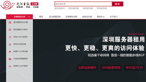 安徽云服务器厂家直供(安徽云信服信息技术有限公司)，安徽云信服技术有限公司，云服务器厂家直供服务，安徽云信服技术有限公司，云服务器厂家直供服务专区，安徽云信服技术有限公司，云服务器厂家直供服务专区，安徽云信服技术有限公司，云服务器厂家直供服务专区启动，专业团队助力企业数字化转型 第2张
