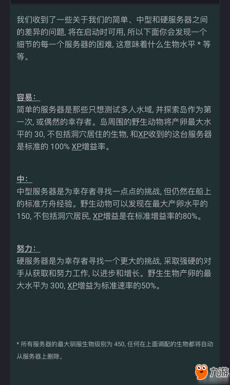 方舟手游免费开服务器教程攻略大全(方舟手游免费开服务器教程攻略大全下载)，方舟手游免费开服务器教程攻略大全（含下载指南），方舟手游免费开服务器教程攻略大全，含下载指南与详细步骤，方舟手游免费开服务器全攻略，含下载指南与详细步骤，方舟手游免费开服务器全攻略大全，含下载指南与详细步骤解析，方舟手游免费开服务器全攻略大全，含下载指南与详细步骤解析，方舟手游免费开服务器全攻略详解，含下载指南与步骤解析，方舟手游免费开服务器全攻略详解，含下载指南与步骤解析大全 第2张