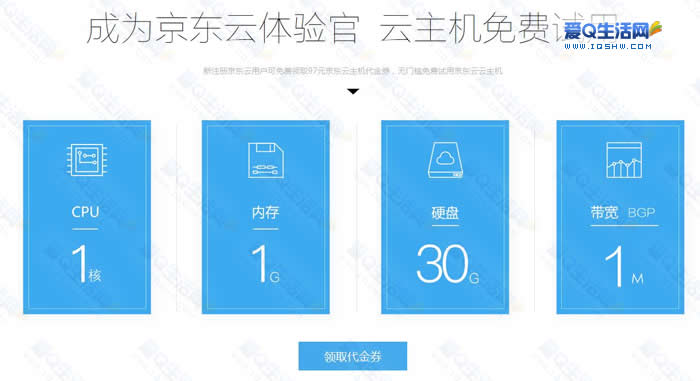 免费云服务器在哪里使用(免费云服务器在哪里使用的)，免费云服务器的使用指南，探寻最佳免费云服务器平台，探寻最佳免费云服务器平台，使用指南与推荐标题，免费云服务器使用指南，探寻最佳平台与操作指南 第2张