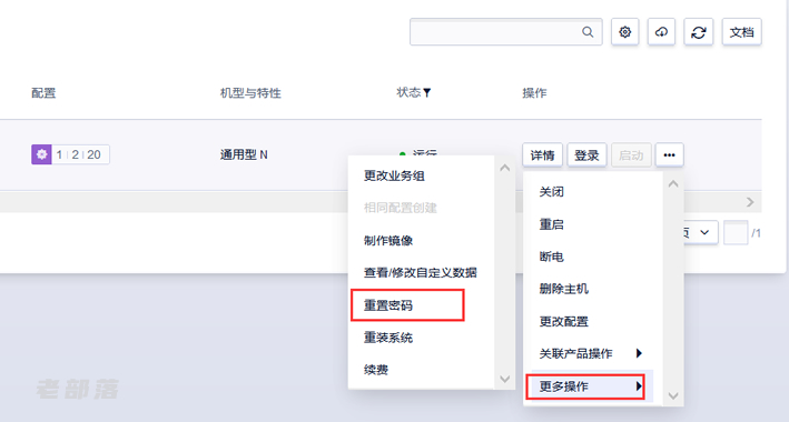 镜像能不能导入云服务器(镜像能不能导入云服务器里)，镜像导入云服务器，操作指南与可行性解析 第2张