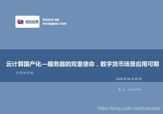 国内云服务器龙头公司(国内云服务器龙头公司有哪些)，国内云服务器龙头公司解析，排名与实力一览，国内云服务器龙头公司深度解析，排名、实力及市场地位一览