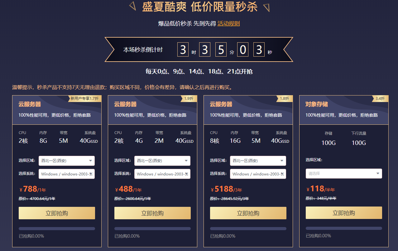 棋牌用云服务器需要什么配置电脑(棋牌用云服务器需要什么配置电脑才能用)，棋牌云服务器所需电脑配置要求解析，棋牌云服务器电脑配置要求全面解析，打造高效棋牌用云服务器所需硬件规格与性能标准！，全面解析，棋牌云服务器所需电脑配置要求与硬件规格标准！