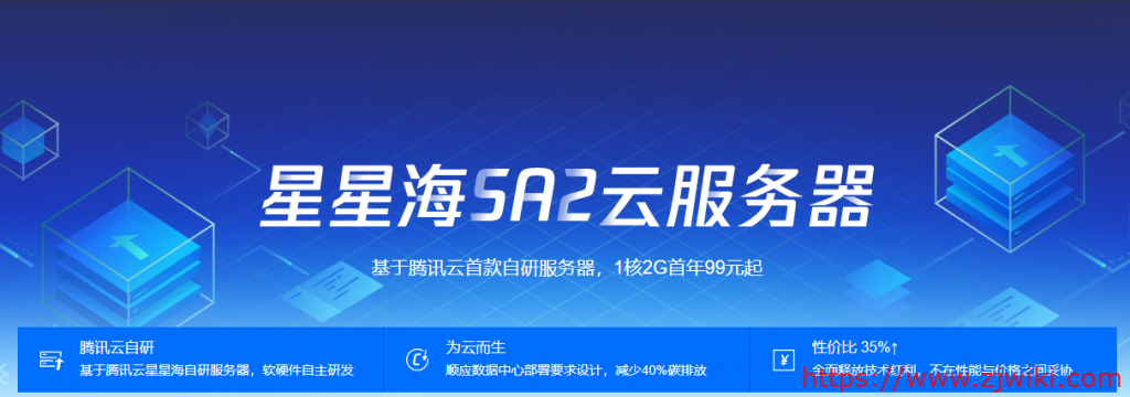 腾讯云sap认证服务器是什么(腾讯云sap认证服务器是什么意思)，腾讯云SAP认证服务器的含义与功能简介