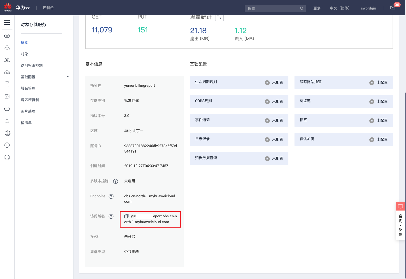 阿里云ecs服务器管理控制台(阿里云服务器ecs是一种简单高效)，阿里云ECS服务器管理控制台，高效、简单的云服务器体验，阿里云ECS服务器管理控制台，高效、简易的云服务器体验，阿里云ECS服务器管理控制台，高效简易的云服务器体验，阿里云ECS服务器管理控制台，高效简易的云服务器体验，阿里云ECS服务器管理控制台，高效简易云服务器体验全解析