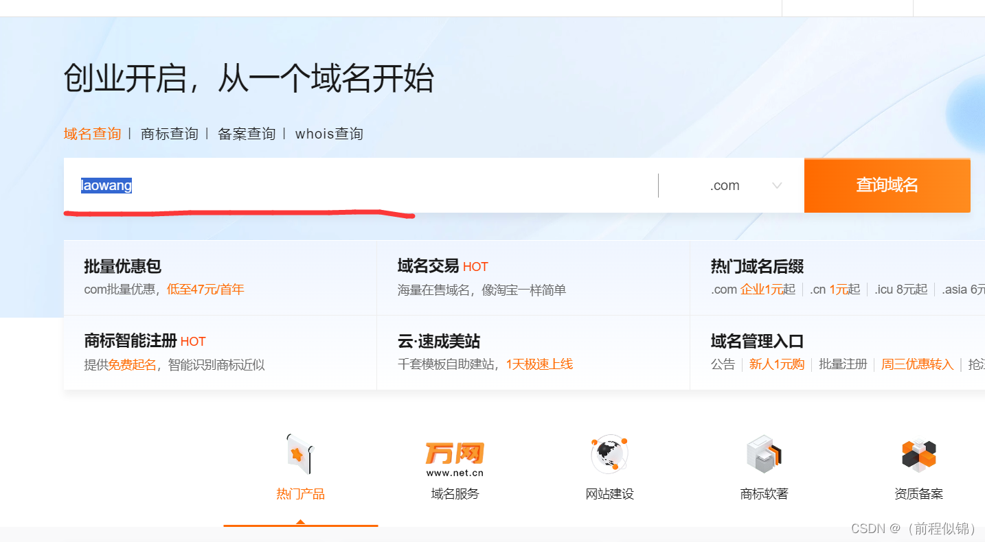 大华域名找不到服务器或网络不通的简单介绍，大华域名无法访问的常见问题解析，服务器问题与网络障碍简介，大华域名访问故障解析，服务器问题与网络障碍简介 第2张