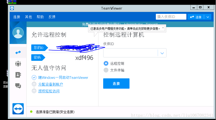 云电脑服务器是什么系统软件的简单介绍，云电脑服务器的系统软件简介，了解它的系统构成与功能特点，云电脑服务器的系统软件简介及其系统构成与功能特点解析 第2张
