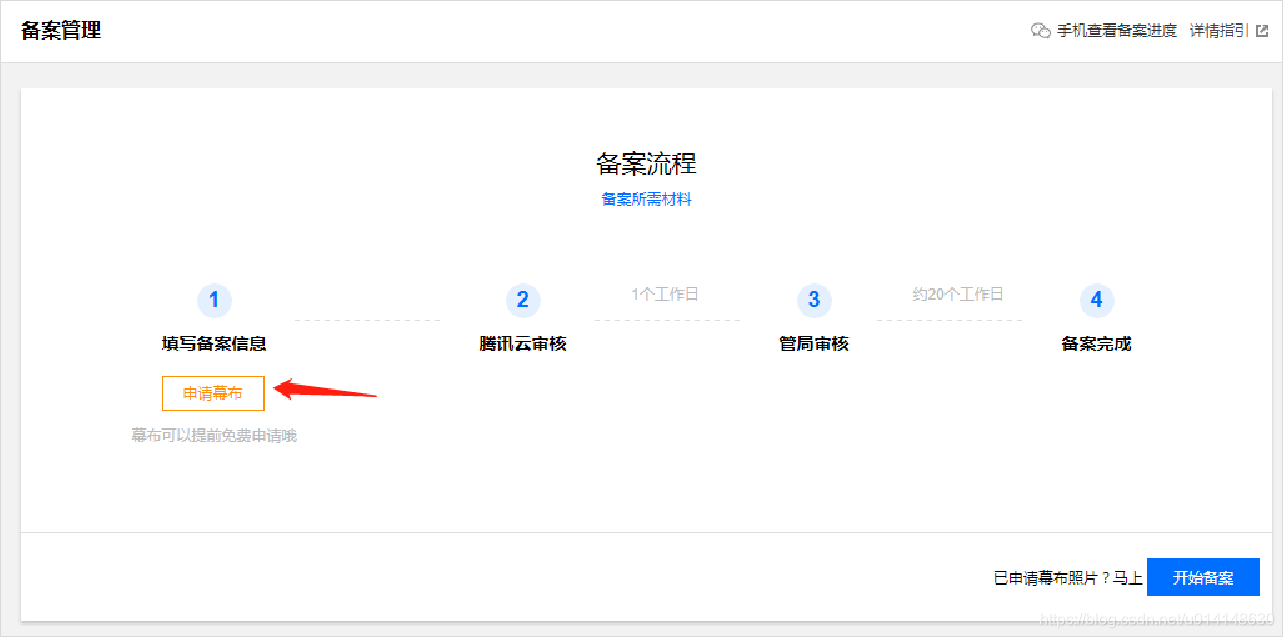 如何不备案访问腾讯云服务器(腾讯云服务器不备案会被拦截吗)，腾讯云服务器不备案访问指南，能否绕过备案及潜在风险探讨，腾讯云服务器不备案访问指南，绕过备案的风险与探讨，腾讯云服务器不备案访问指南，绕过备案的风险与探讨