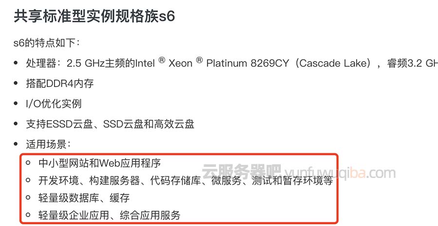 阿里云服务器ecs的英文全称是(阿里云云服务器ecs的英文全称是)，阿里云服务器ECS的英文全称，Elastic Compute Service（弹性计算服务）