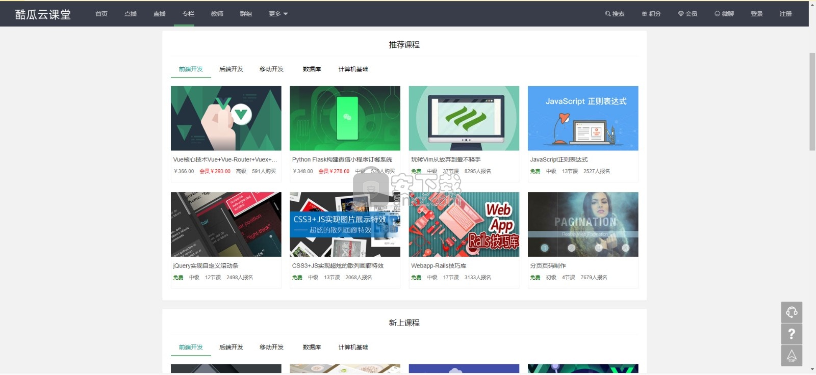 云课堂服务器连网(云课堂连接不上云主机怎么办)，解决云课堂服务器联网问题，无法连接云主机怎么办？，解决云课堂服务器联网难题，连接云主机故障排查与修复，云课堂服务器联网故障解析，连接云主机问题的排查与修复方法，解决云课堂服务器联网难题，连接云主机故障排查与修复方法，云课堂服务器联网故障解析与修复指南，解决连接云主机问题的实用方法，解决云课堂服务器联网难题与连接云主机故障排查修复指南，解决云课堂服务器联网与连接云主机故障，排查修复指南，云课堂服务器联网与云主机连接故障解析及排查修复指南 第2张