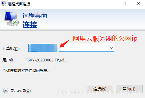 阿里云服务器用户名在哪看(阿里云服务器默认密码是什么)，阿里云服务器用户名和密码查看指南，用户名位置及默认密码解析，阿里云服务器用户名和密码查看指南，用户名位置及默认密码解析