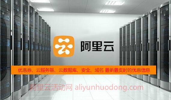 包含阿里云服务器app官方下载的词条，阿里云服务器app官方下载，一站式云服务体验开启之旅，阿里云服务器app官方下载，开启一站式云服务体验之旅，阿里云服务器app官方下载，一站式云服务体验之旅开启，阿里云服务器app官方下载，一站式云服务体验之旅开启，阿里云服务器app官方下载，一站式云服务体验之旅开启，阿里云服务器app官方下载，开启一站式云服务体验之旅