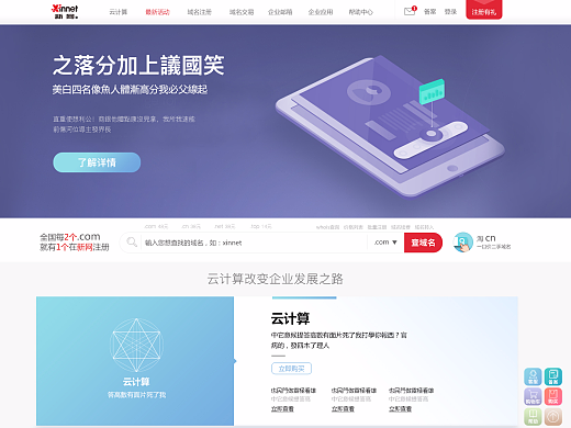 开发app云服务器(云服务器手机app开发)，云服务器在APP开发中的应用与探索，云服务器在APP开发中的应用探索，开发app云服务器实践指南，云服务器在APP开发中的应用实践与探索，开发指南及探索之旅，云服务器在APP开发中的应用实践与探索，开发指南及探索之旅，云服务器在APP开发中的应用实践与探索，开发指南及深度探索之旅 第2张