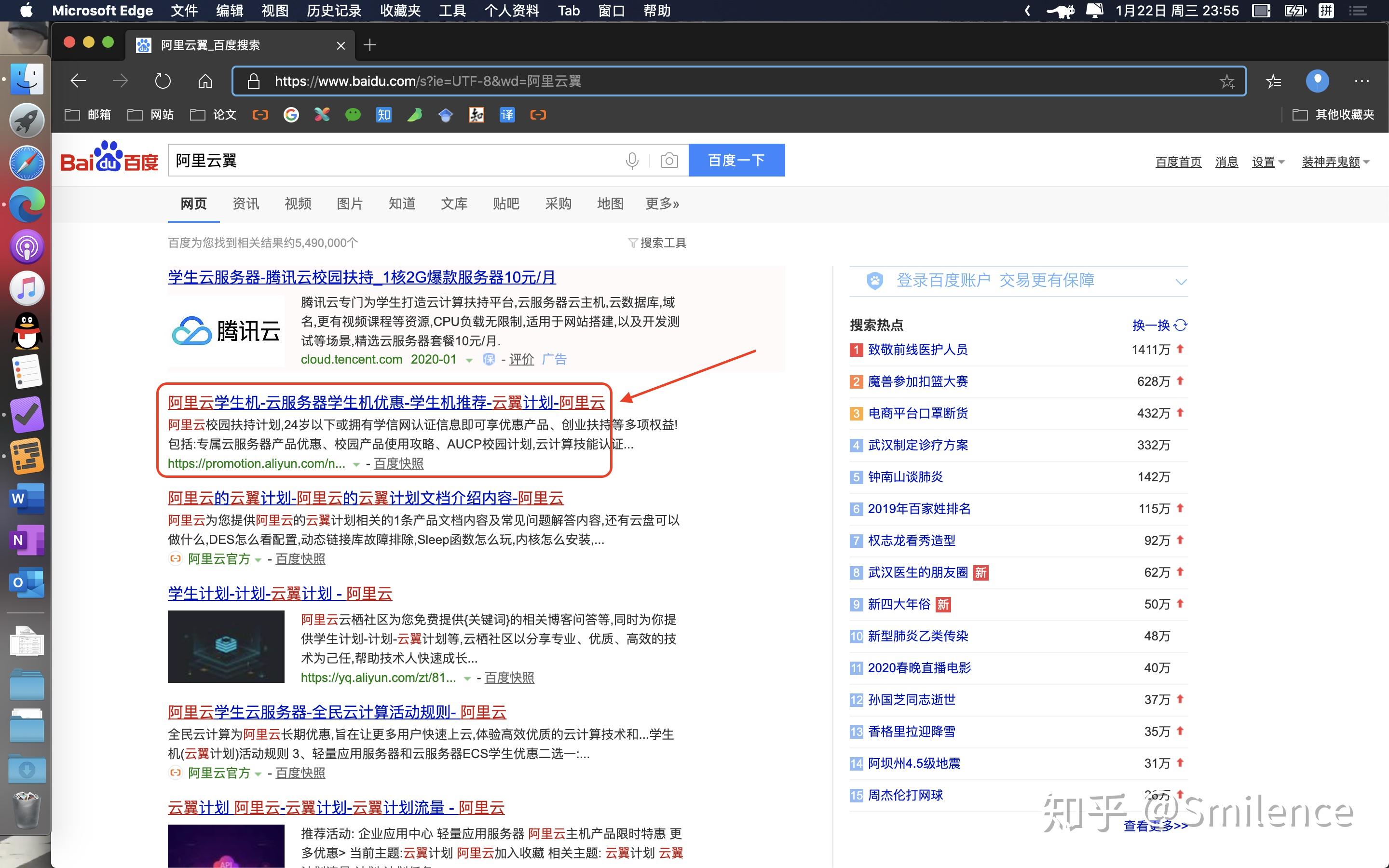 云服务器上网教程视频教程(云服务器上网教程视频教程下载)，云服务器上网教程详解，视频教程及下载指南，云服务器上网教程详解，视频教程与下载指南 第2张