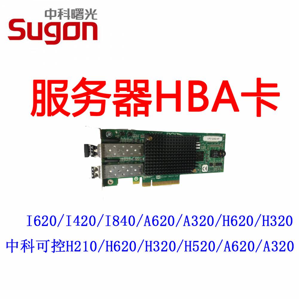 曙光服务器怎么开启网卡虚拟化功能(曙光服务器怎么开启网卡虚拟化功能设置)，曙光服务器网卡虚拟化功能开启指南，曙光服务器网卡虚拟化功能开启指南，如何设置开启网卡虚拟化功能？，曙光服务器网卡虚拟化功能开启指南，详细步骤设置网卡虚拟化功能启动，曙光服务器网卡虚拟化功能开启详解，一步步设置启动网卡虚拟化功能指南，曙光服务器网卡虚拟化功能开启详解，一步步设置启动的指南，曙光服务器网卡虚拟化功能开启详解，一步步设置启动的指南，曙光服务器网卡虚拟化功能开启详解，一步步设置启动指南 第1张