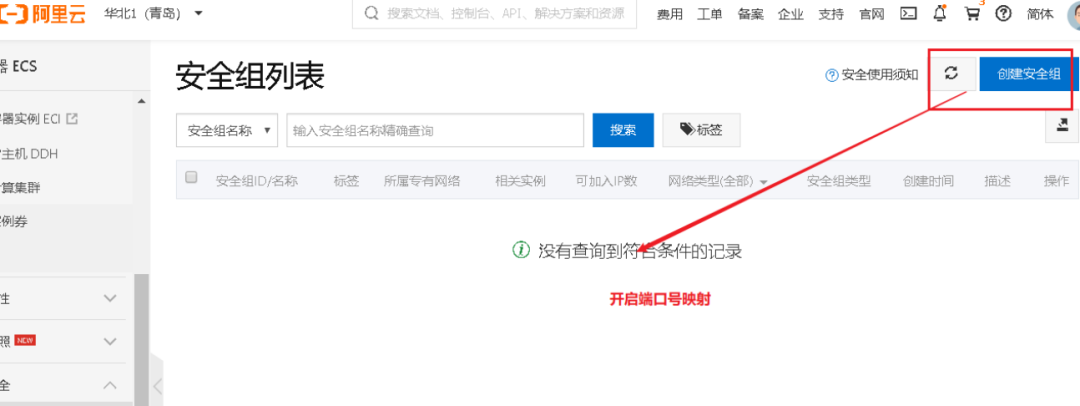 阿里云服务器转移账号怎么操作(阿里云服务器转移账号怎么操作手机)，阿里云服务器账号转移操作指南（含手机操作），阿里云服务器账号转移操作指南（含手机操作步骤详解），阿里云服务器账号转移操作详解（含手机操作步骤），阿里云服务器账号转移操作详解，手机操作步骤与指南，阿里云服务器账号转移操作详解，手机操作步骤与指南，阿里云服务器账号转移操作详解，手机操作步骤与指南，阿里云服务器账号转移操作详解，手机操作步骤与指南