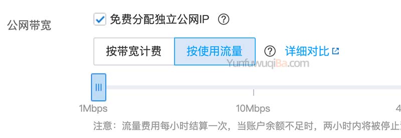阿里云服务器里的流量怎么用(阿里云服务器里的流量怎么用不了)，阿里云服务器流量使用指南，解决流量无法使用问题，阿里云服务器流量使用指南，解决流量无法使用的问题及优化建议，阿里云服务器流量使用指南，解决流量无法使用的问题及优化建议与实用操作指南，阿里云服务器流量使用指南，解决流量无法使用的问题及优化建议与实用操作手册，阿里云服务器流量使用指南，解决无法使用问题，优化建议与实用操作手册，阿里云服务器流量使用指南，解决无法使用问题，优化建议与实用操作手册 第1张