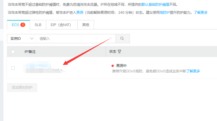 阿里云服务器里的流量怎么用(阿里云服务器里的流量怎么用不了)，阿里云服务器流量使用指南，解决流量无法使用问题，阿里云服务器流量使用指南，解决流量无法使用的问题及优化建议，阿里云服务器流量使用指南，解决流量无法使用的问题及优化建议与实用操作指南，阿里云服务器流量使用指南，解决流量无法使用的问题及优化建议与实用操作手册，阿里云服务器流量使用指南，解决无法使用问题，优化建议与实用操作手册，阿里云服务器流量使用指南，解决无法使用问题，优化建议与实用操作手册 第2张